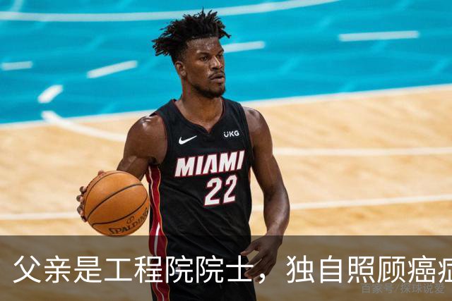 父亲是工程院院士，独自照顾癌症母亲，入职央视18年的他至今未婚