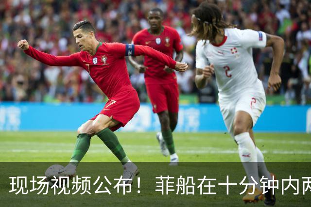现场视频公布！菲船在十分钟内两次接连斜插我海警艇船艏，挑衅意味明显