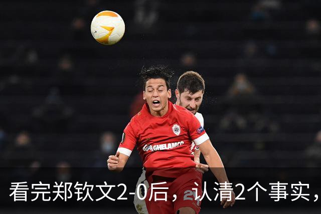 看完郑钦文2-0后，认清2个事实，还打破4大纪录，中网历史第一人