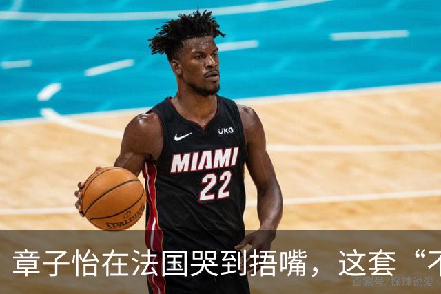 章子怡在法国哭到捂嘴，这套“不修边幅”的造型反倒打了场漂亮仗
