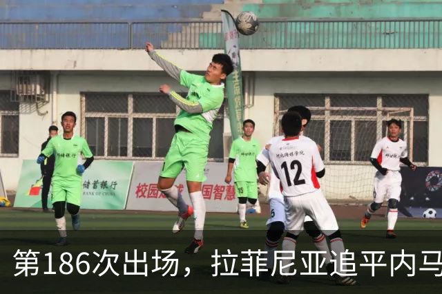 第186次出场，拉菲尼亚追平内马尔代表巴萨的出场次数