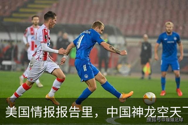 美国情报报告里，中国"神龙"空天飞机终于露了正脸