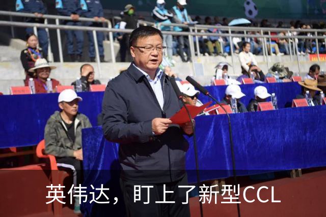 英伟达，盯上了新型CCL