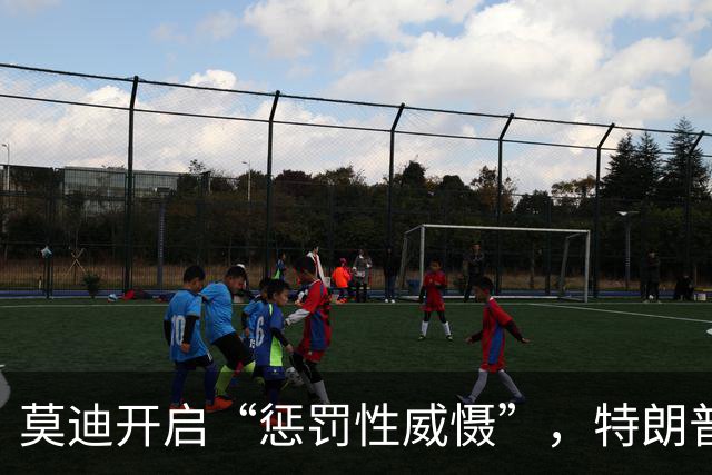 莫迪开启“惩罚性威慑”，特朗普派五代机助阵，中印边境或将大乱