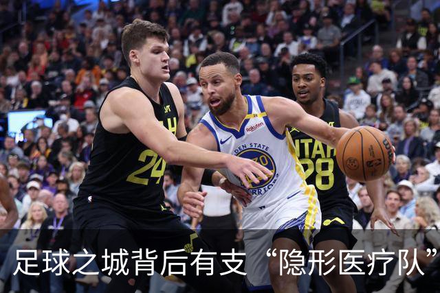 足球之城背后有支“隐形医疗队”！足球小将黄子杰西班牙受伤，专程来青岛康复