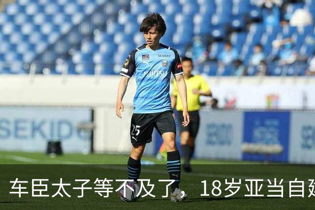 车臣太子等不及了，18岁亚当自建私兵，普京不同意就自立为王？