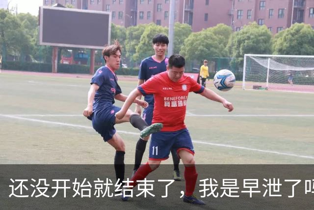 还没开始就结束了，我是早泄了吗？（女生勿入）