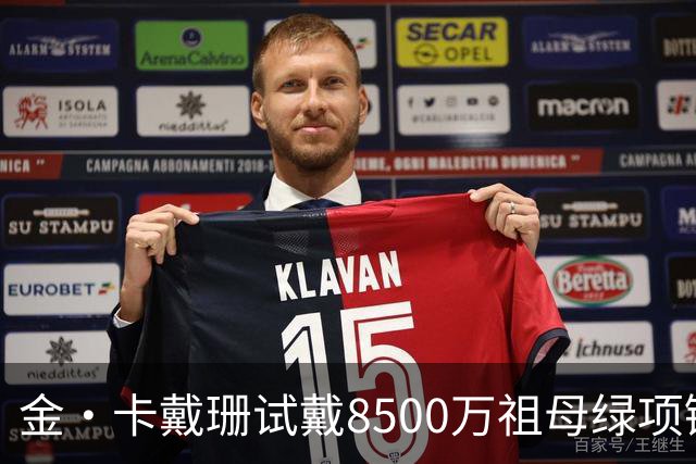 金·卡戴珊试戴8500万祖母绿项链，宝格丽破例为她开金库，惹争议