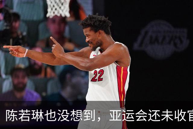 陈若琳也没想到，亚运会还未收官，全红婵凭一举动，大赚国人口碑