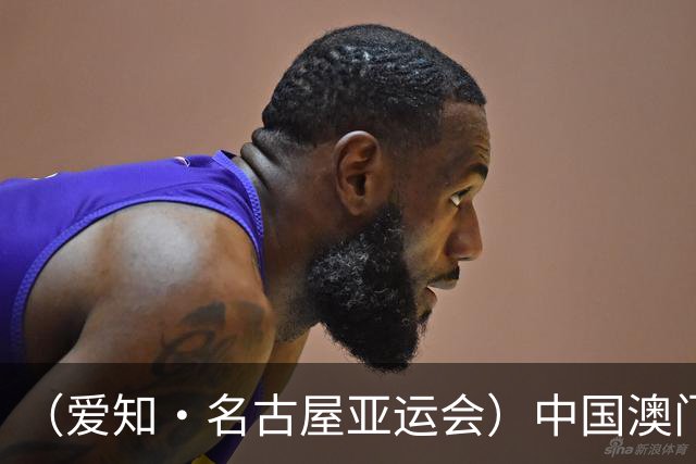 （爱知·名古屋亚运会）中国澳门代表团首金产生 包揽武术男子长拳金银牌