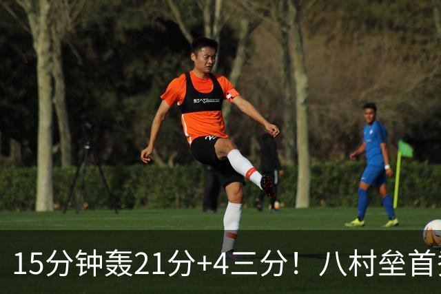 15分钟轰21分+4三分！八村垒首秀闪耀扎心勇士：湖人弃他后悔吗？