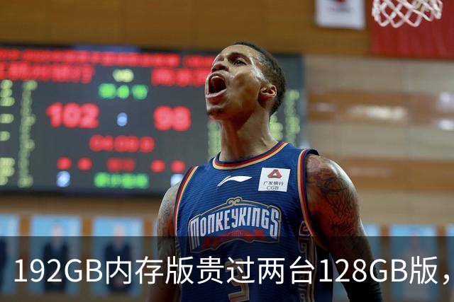 192GB内存版贵过两台128GB版，FEVM新迷你主机上架