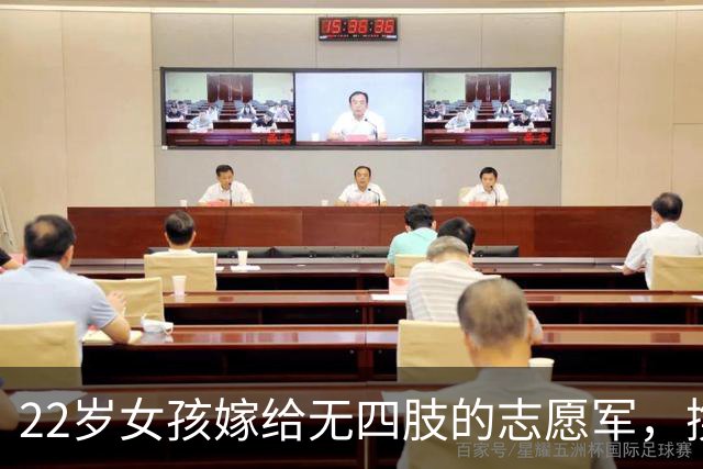 22岁女孩嫁给无四肢的志愿军，携手相爱55年，离世后丈夫为她披麻戴孝