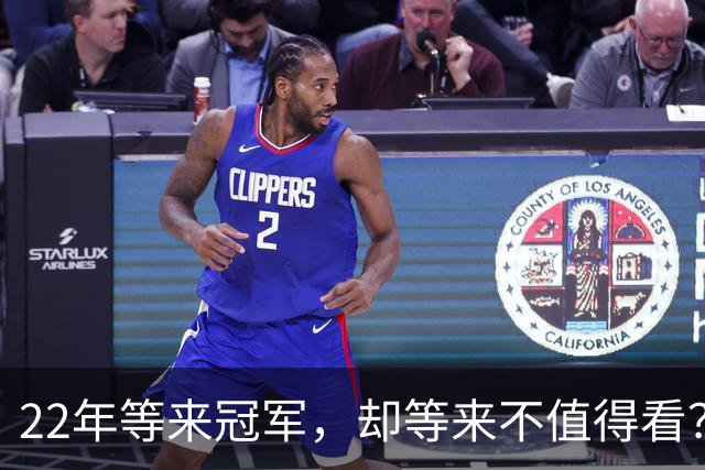 22年等来冠军，却等来"不值得看"？阿森纳赢球被批丑