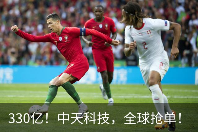 330亿！中天科技，全球抢单！