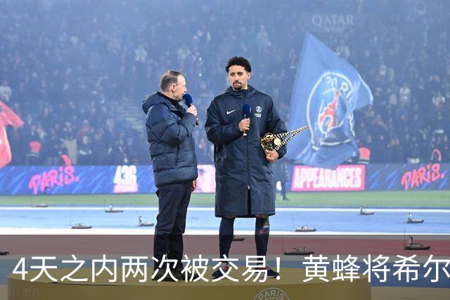 4天之内两次被交易！黄蜂将希尔德送去公牛