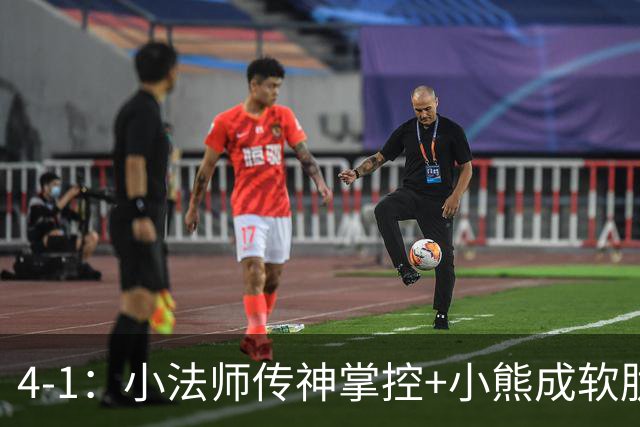 4-1：小法师传神掌控+小熊成软肋，穆帅备选让维尼皇马前景堪忧
