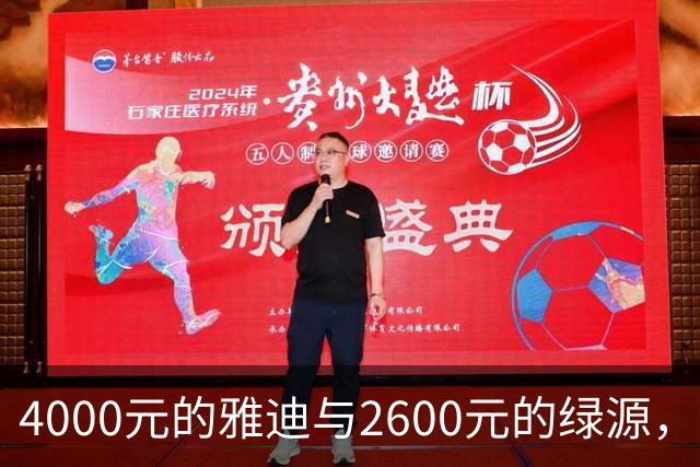 4000元的雅迪与2600元的绿源，骑了大半年，我看清了电动车的真相