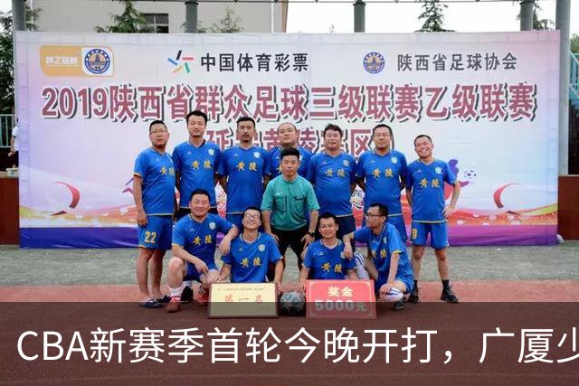 CBA新赛季首轮今晚开打，广厦少了朱俊龙，我在诸暨做了11年球队跟队司机